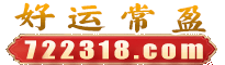 大红鹰